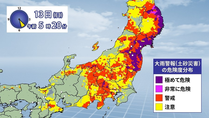 日本这次台风,地震,火山一起来,是不是地球生态是不是