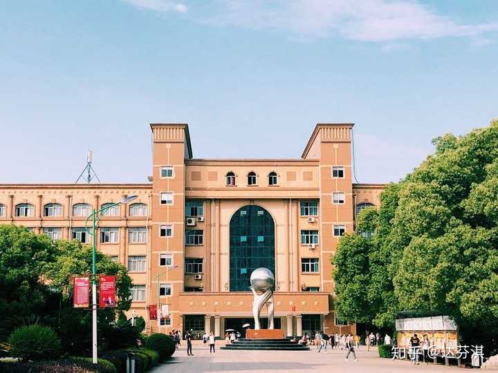 华东交通大学理工学院咋样?