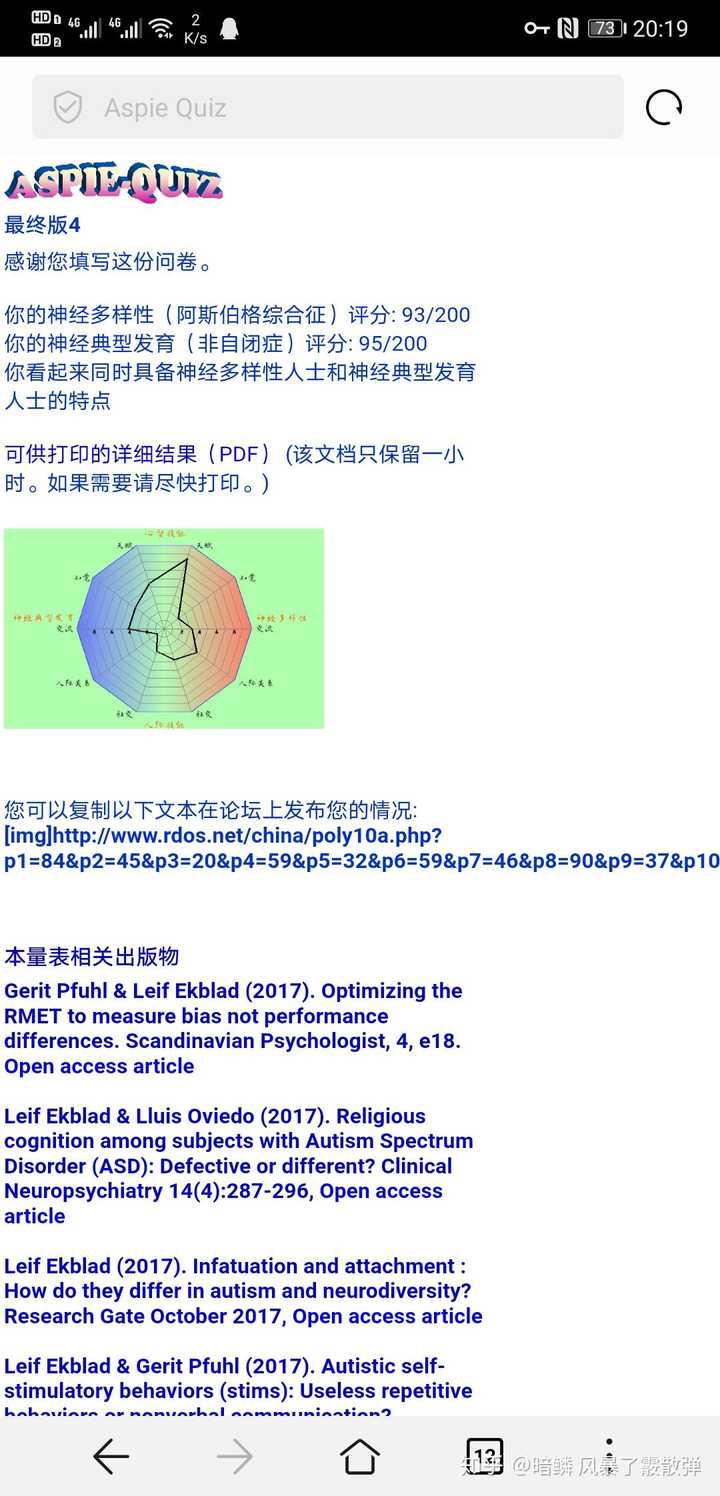 intp,5w4,光看网上的特征描述感觉和自己在某些地方有点相似.