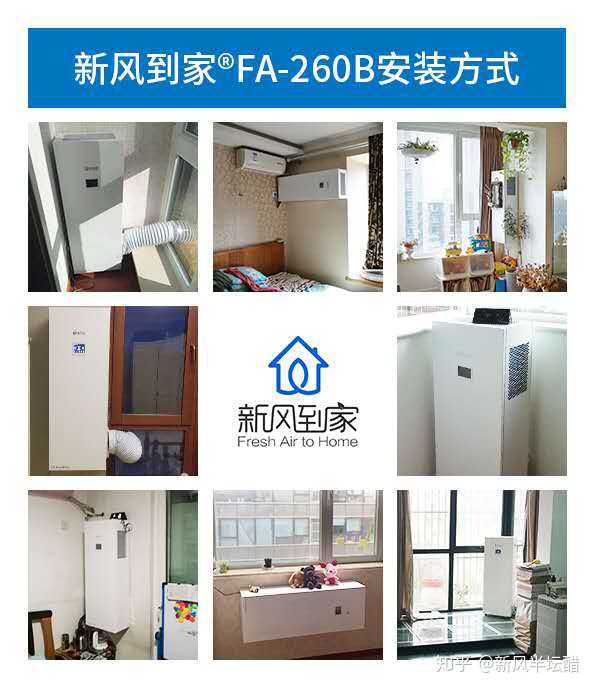 墙体开孔壁挂,室内无管道,白墙壁纸也可以无尘安装