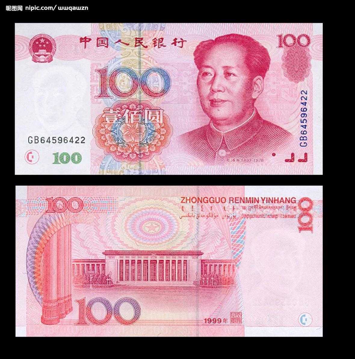 ˭ܸҴ100Ǯ,ļ,ͻ!췢Ĳȫ