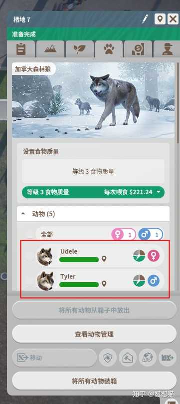 如何评价模拟游戏新作《动物园之星》(planet zoo)?