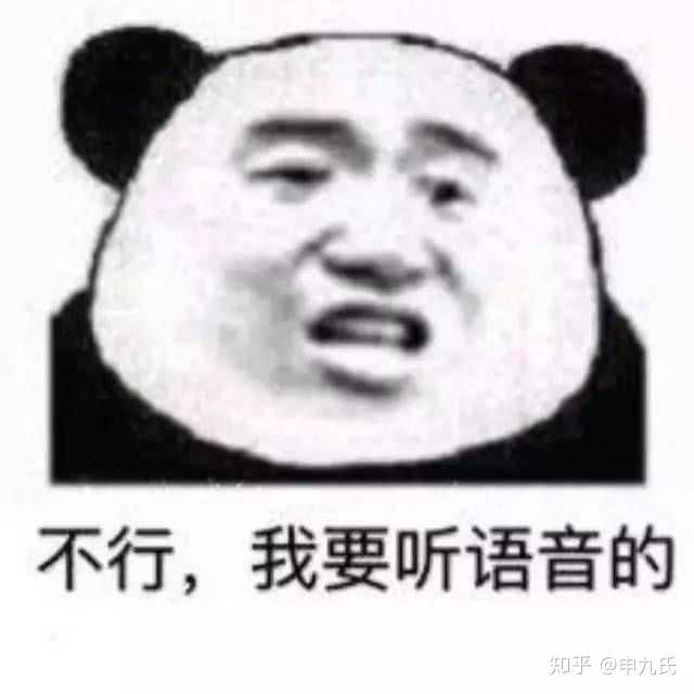一个喜欢的女生聊天总用表情包回复 这样该怎么办?