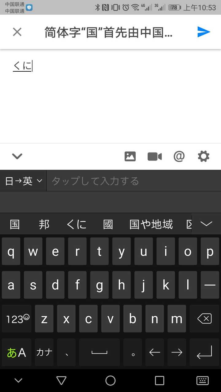 针对日本人认识不认识这个问题补充一下 1.