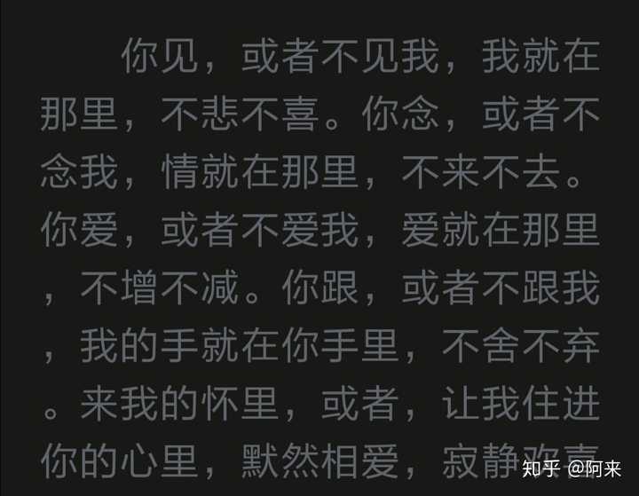 有没有那种可写进作文的原耽句子
