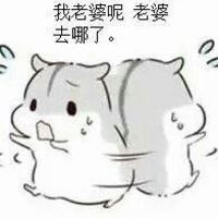 有哪些可以哄女朋友的表情包?