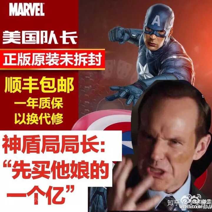 有什么漫威搞笑图片吗?