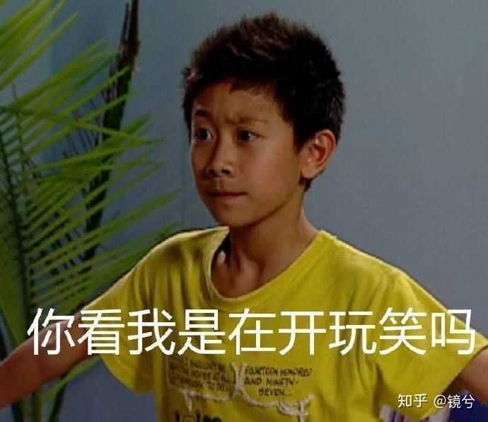 你有哪些沙雕表情包觉得是独一无二的嘛?