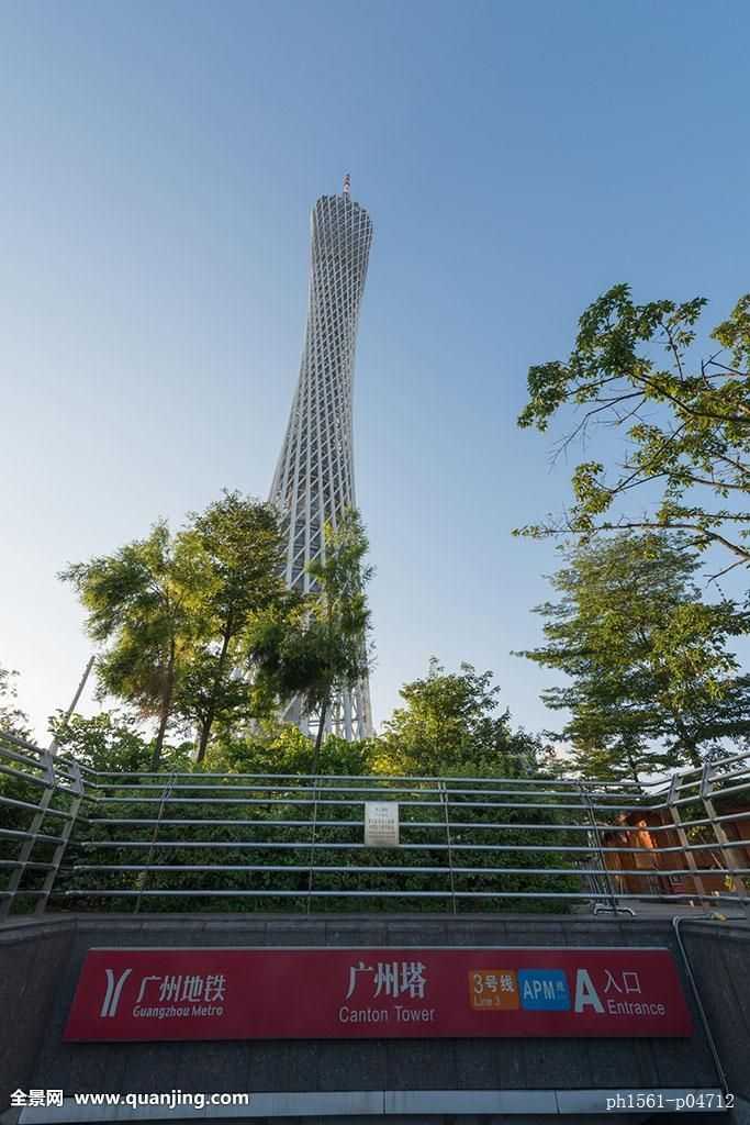 2013年,更名为"广州塔站"(canton tower station),游客下车看塔《不再