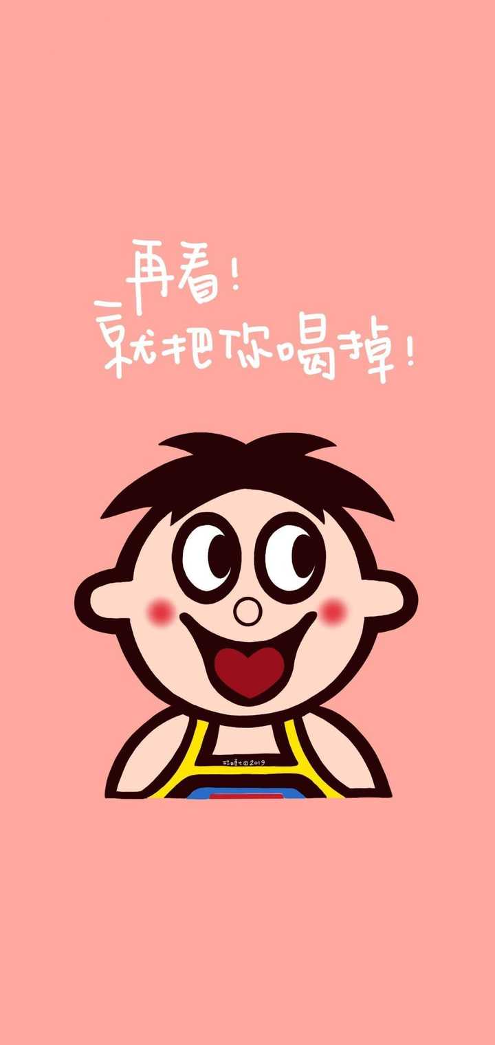 你有什么爱不释手的手机壁纸?