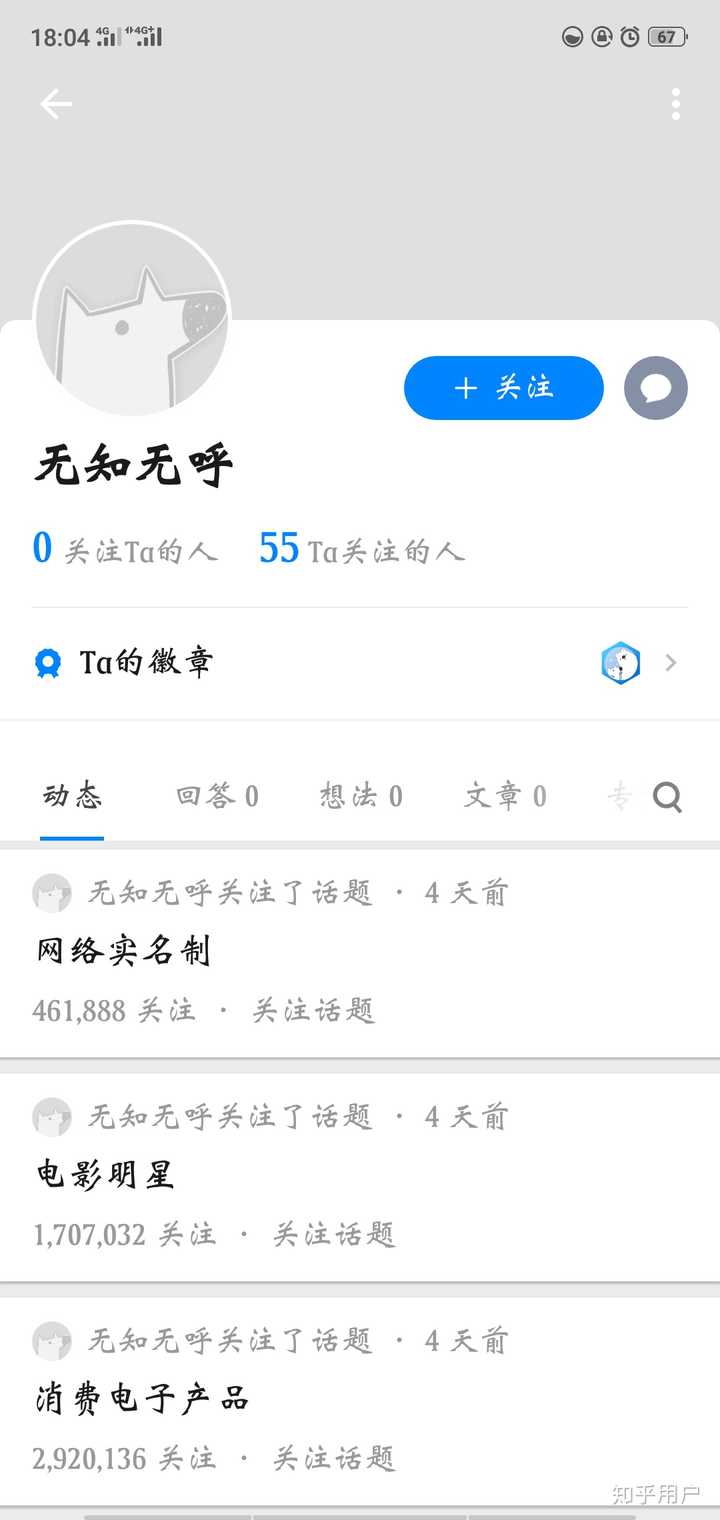 买tt账号会被找回吗知乎