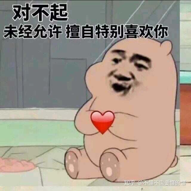 你认为的三观是什么