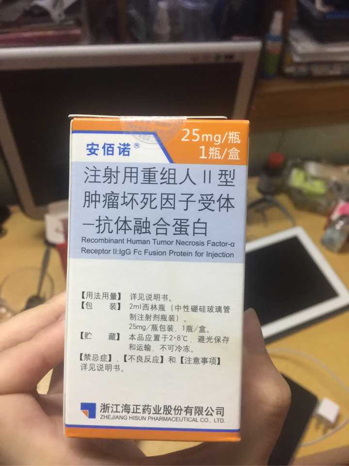 5毫克的,但是没有25一支的划算 益赛普25毫克/支 860元左右 安佰诺25