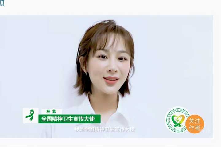 你不知道的杨紫有多优秀?