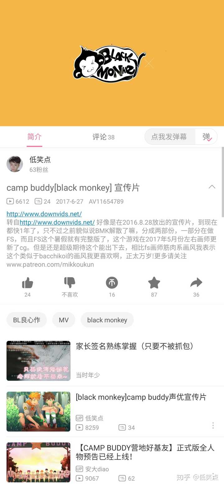 如何评价campbuddy这款游戏