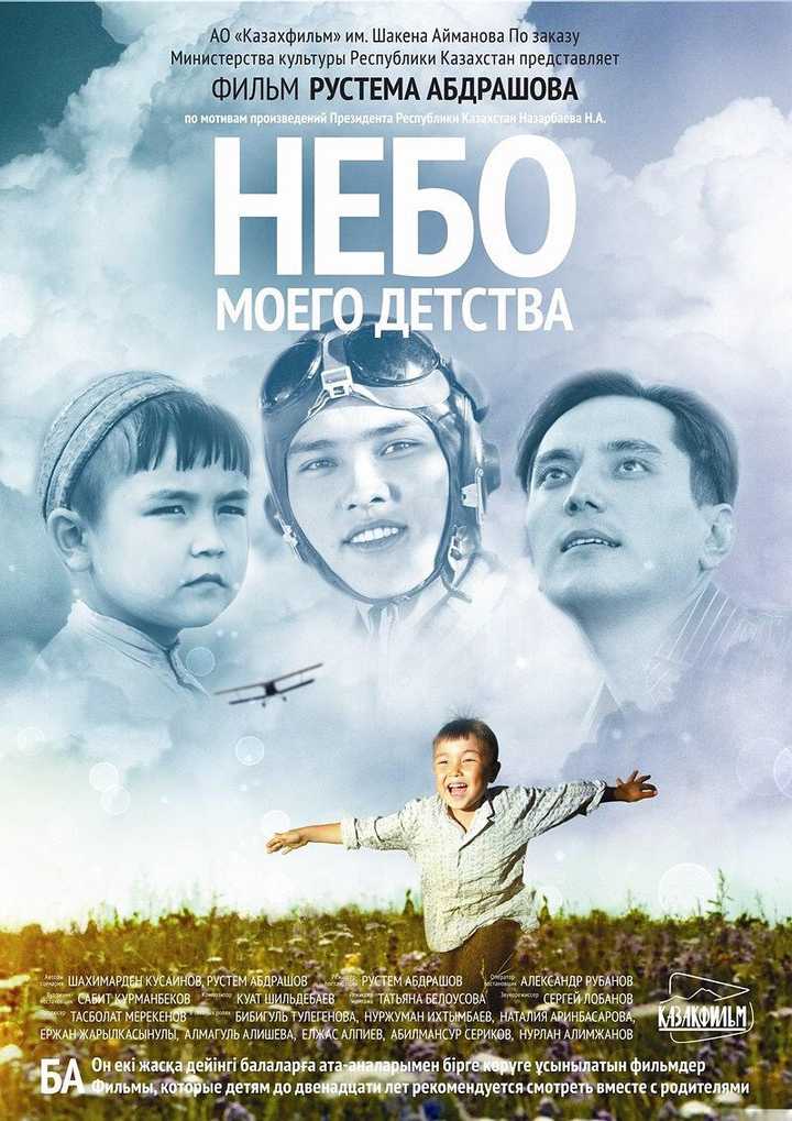 你看过几部哈萨克斯坦电影?留下了哪些印象?