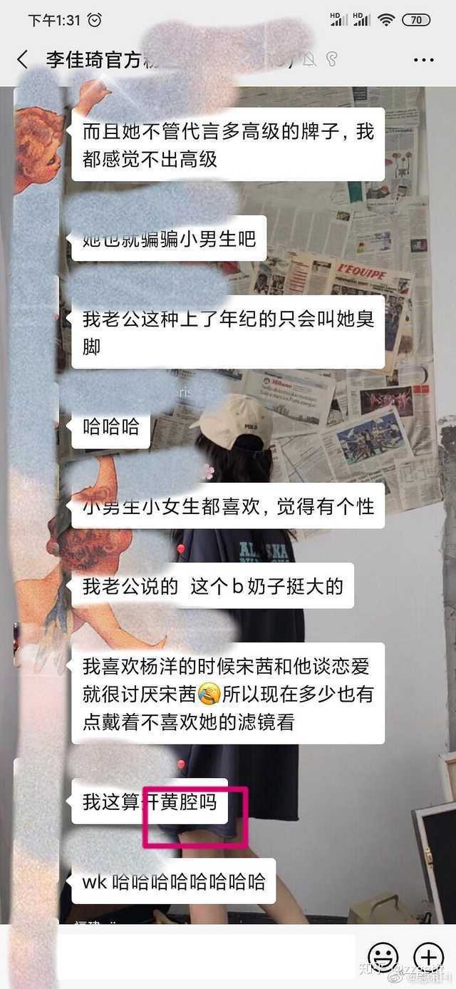 如何看待李佳琦对杨幂直播开黄腔,绝大多数人却没有指责他,却针对杨幂