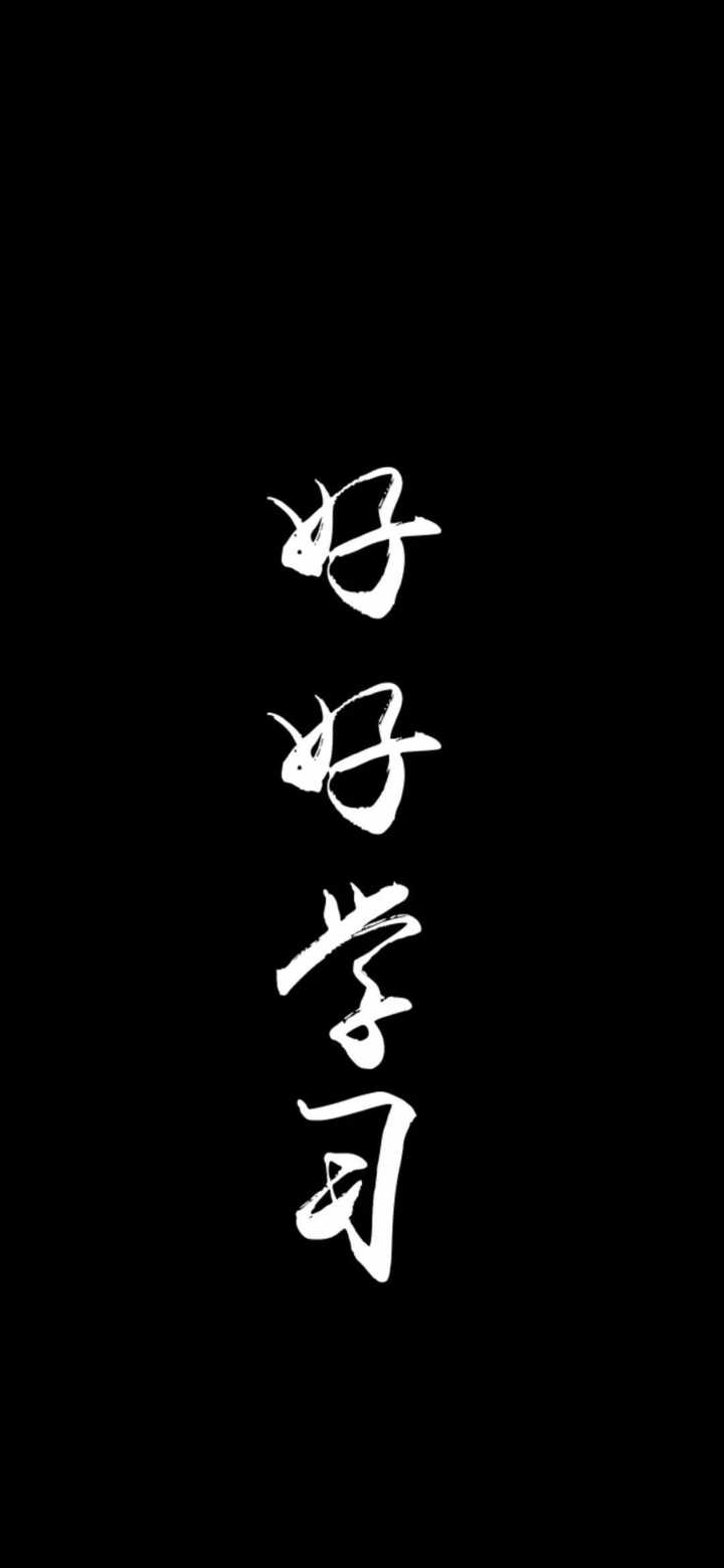 有哪些黑色系壁纸?
