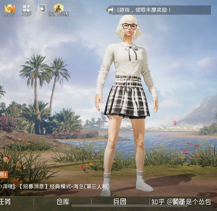 点券商城这套很喜欢,rmb30多,清纯斯文的就是我～头发是奶油甜心