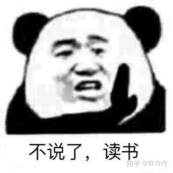你的手机里有哪些可以提振信心的照片/表情包?