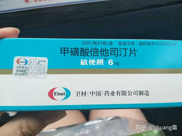 有眩晕症要怎么办?