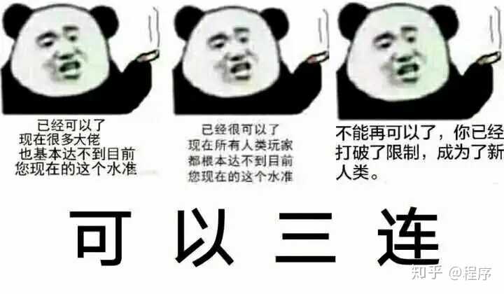 顺便提一句,我是炸天帮的人,炸天帮牛逼!