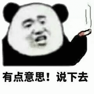 你生平用过最沙雕的表情包是什么?