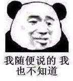 (生气气) ps: i want your dianzan——我想要你们的点赞(这是我更新