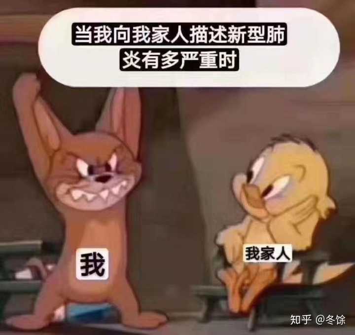 这些天疫情很严重,能不能发点搞笑的内容让大家放松一下?