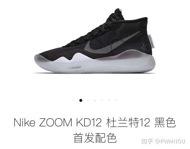 kd12买哪个配色好?