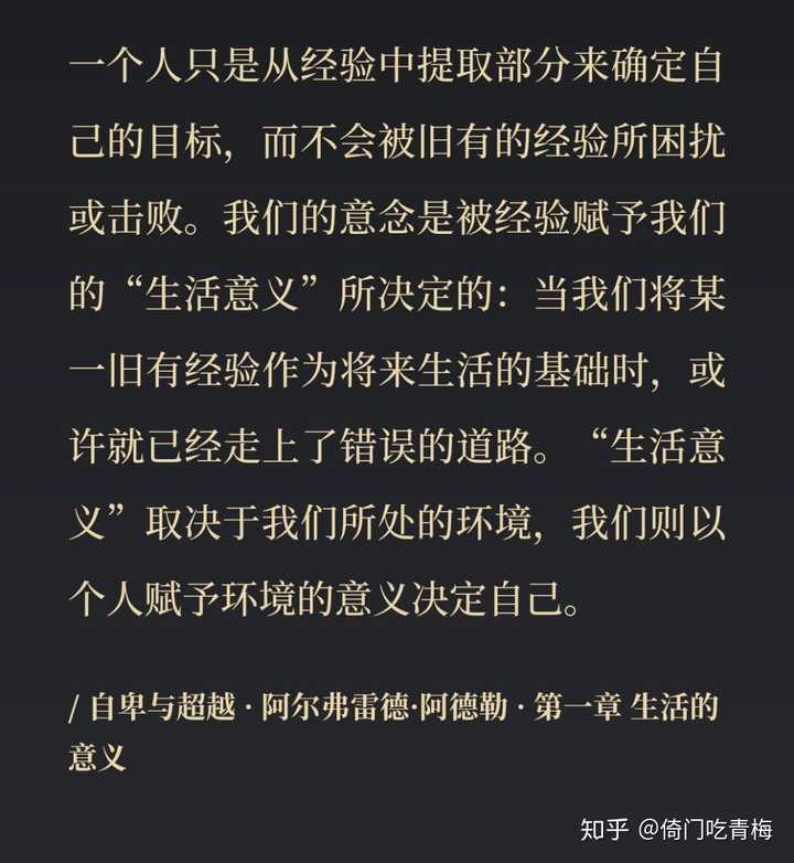 阿德勒说:幸运的人一生都在被童年所治愈,不幸的人一辈子都在治愈童年