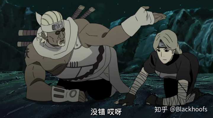 八尾奇拉比,整部火影看下来和他互动最多的异性是二尾由木人了