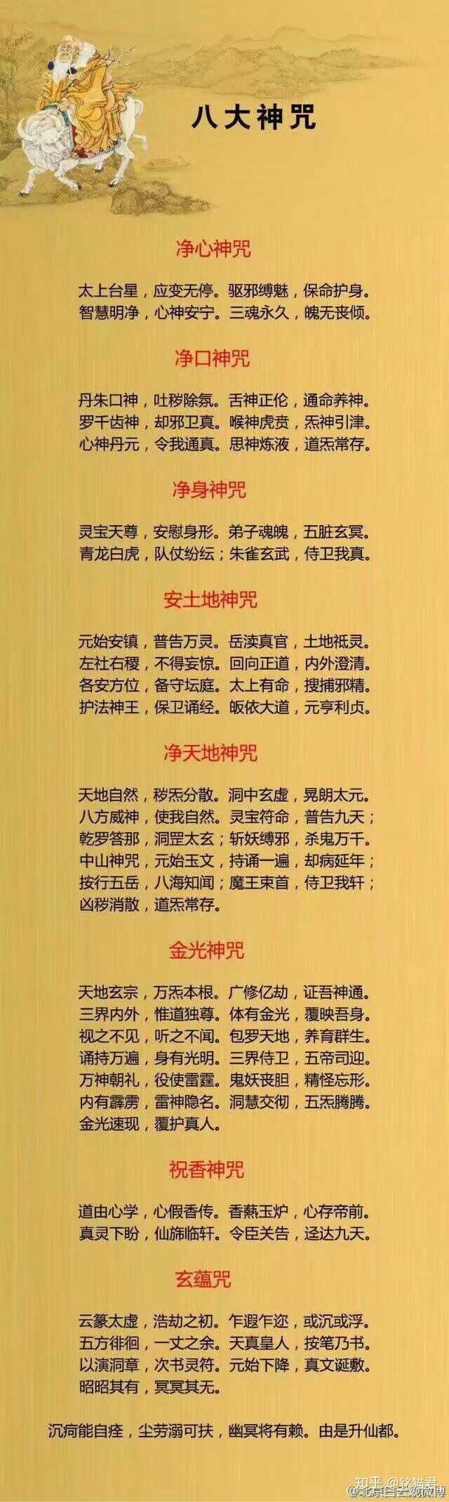 高二那年才送走. 推荐念一下金光咒,静心咒.最好是找人看一下.