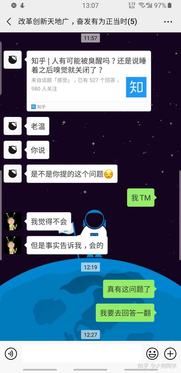 本人   