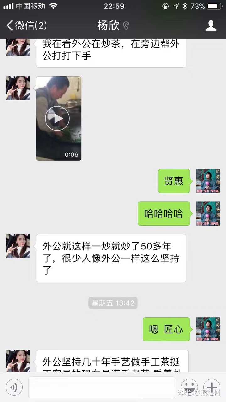 广州女孩,卖茶叶,对待骗局,我们如何办?