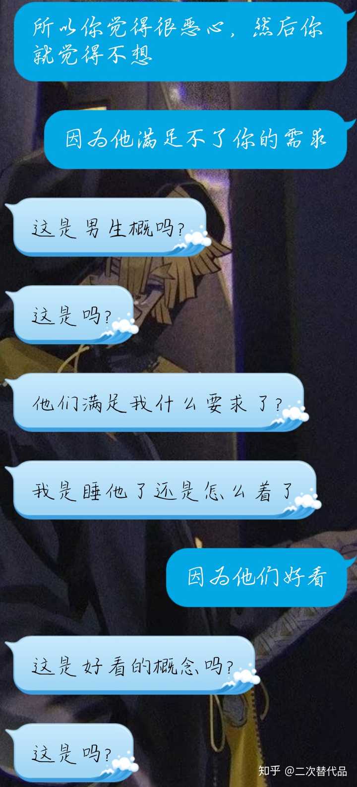 为什么有的腐女接受不了百合?