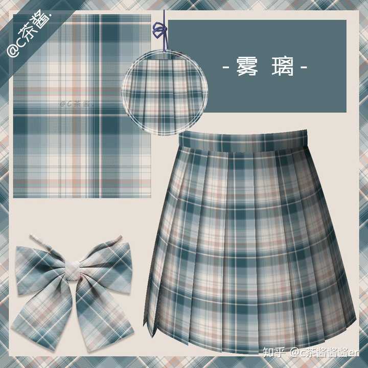 我们要做原创jk制服,请问去哪里找设计稿?