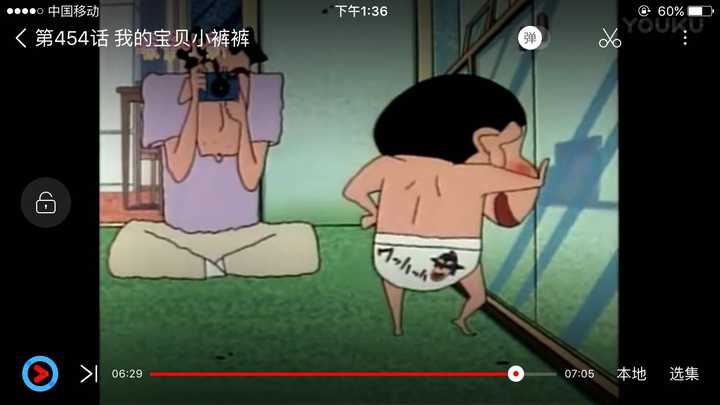 这是蜡笔小新的哪一集?