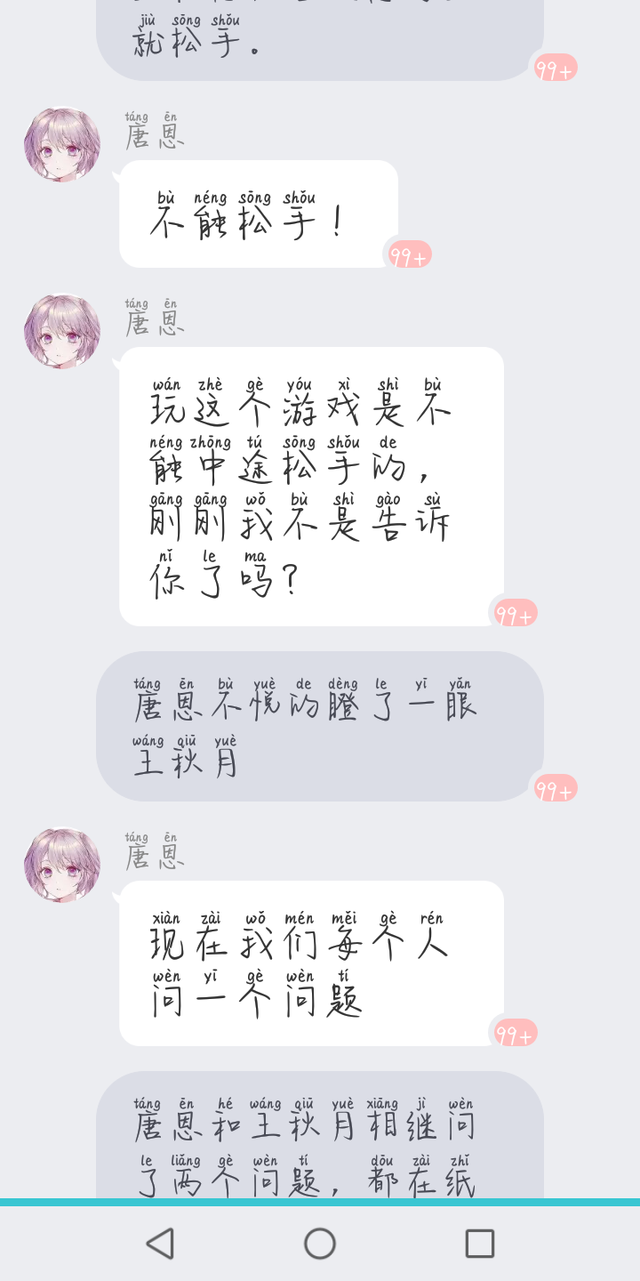 这是很多人推荐的《她不会死》 来自快点app   雾草 人物形象还是