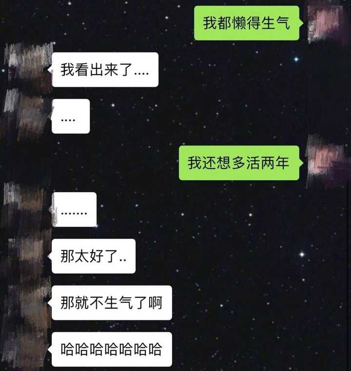 男生的「求生欲」很强是一种什么样的表现?