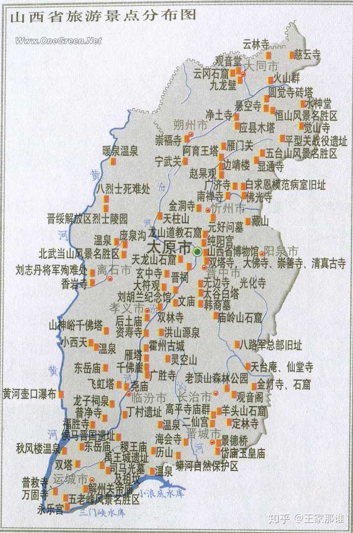 山西省旅游资源分布图,可以看出景点较均匀分布于全省.