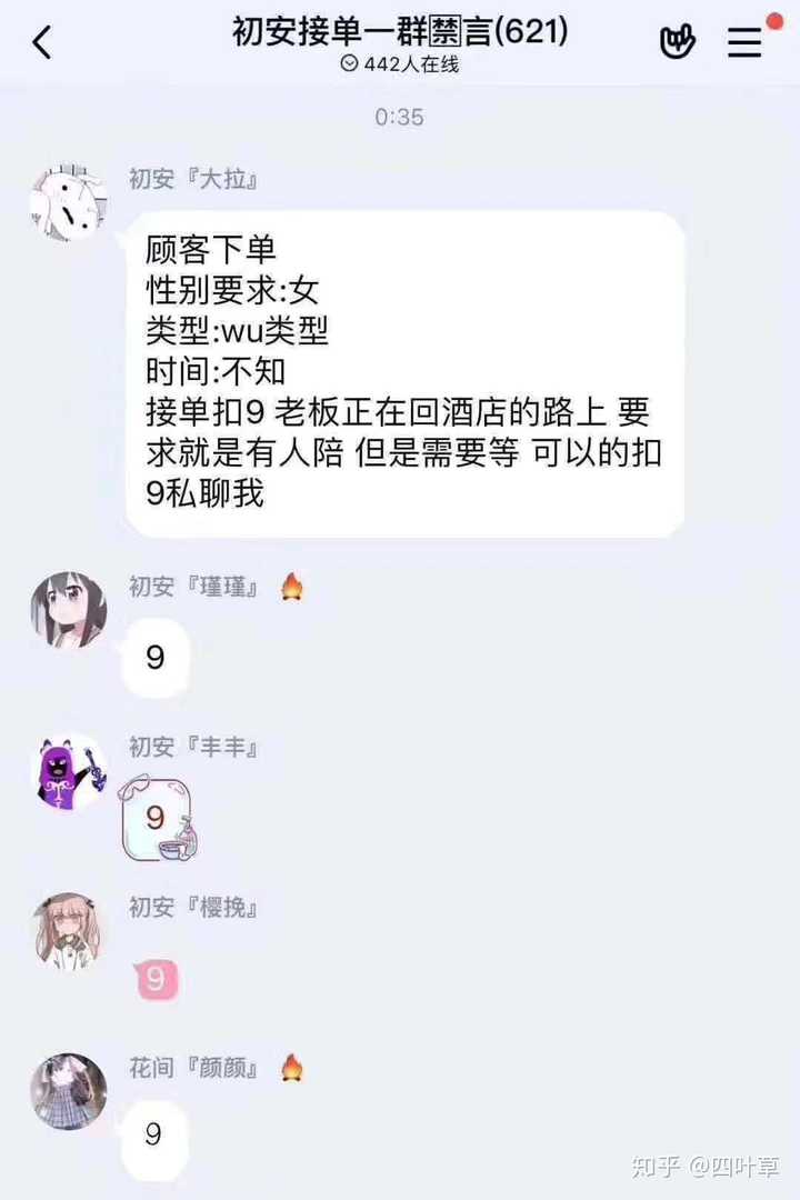 普通女生可以靠做陪玩养活自己吗?