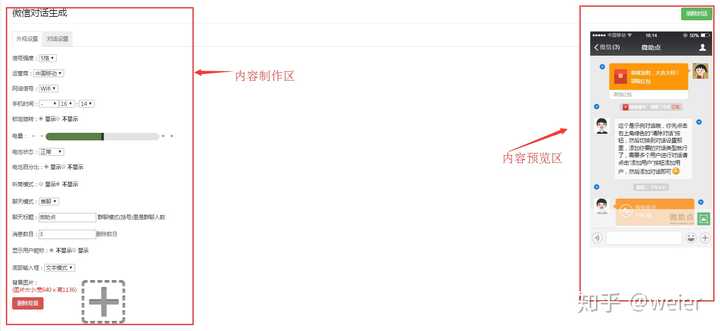 支付宝转账截图生成器怎么制作截图?