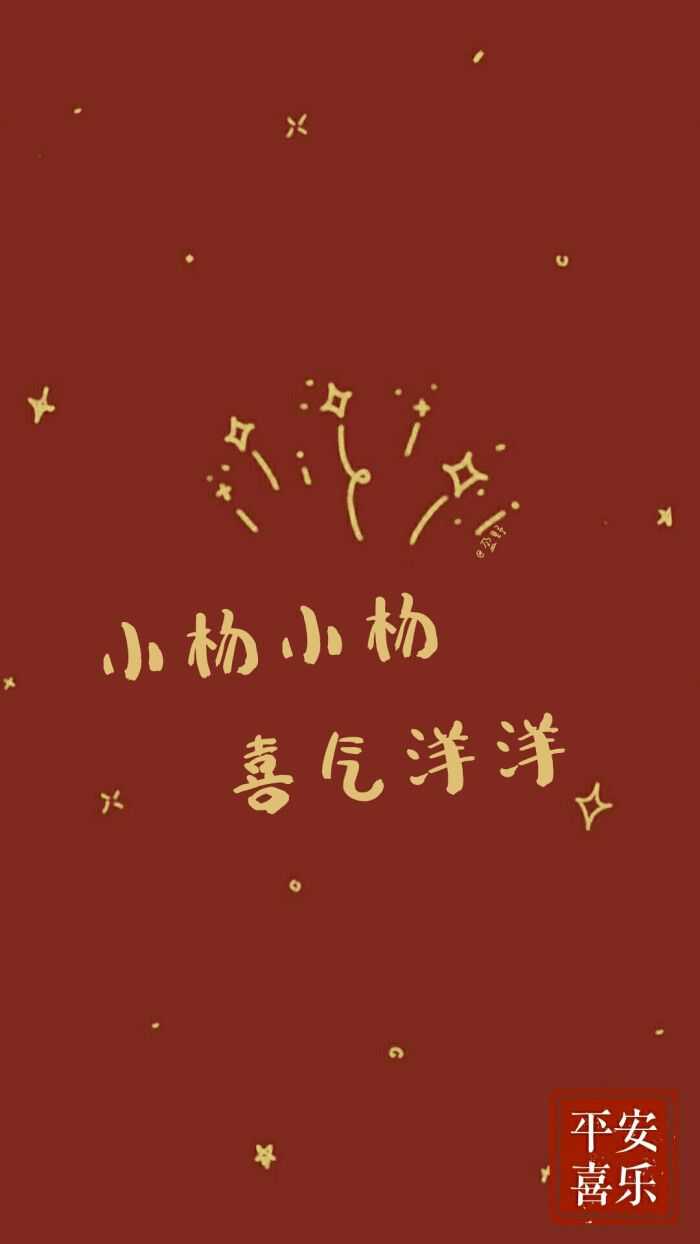 各位,请把你们认为最好看的微信头像,情侣头像,微信背景图晒出来看