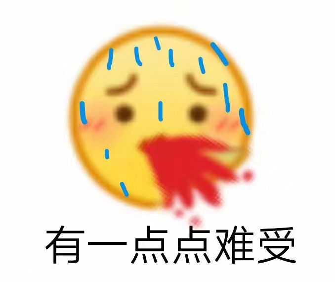 求小黄脸的表情包