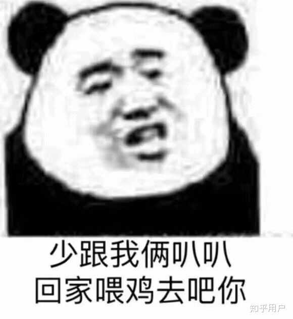 我叭叭nm呢?