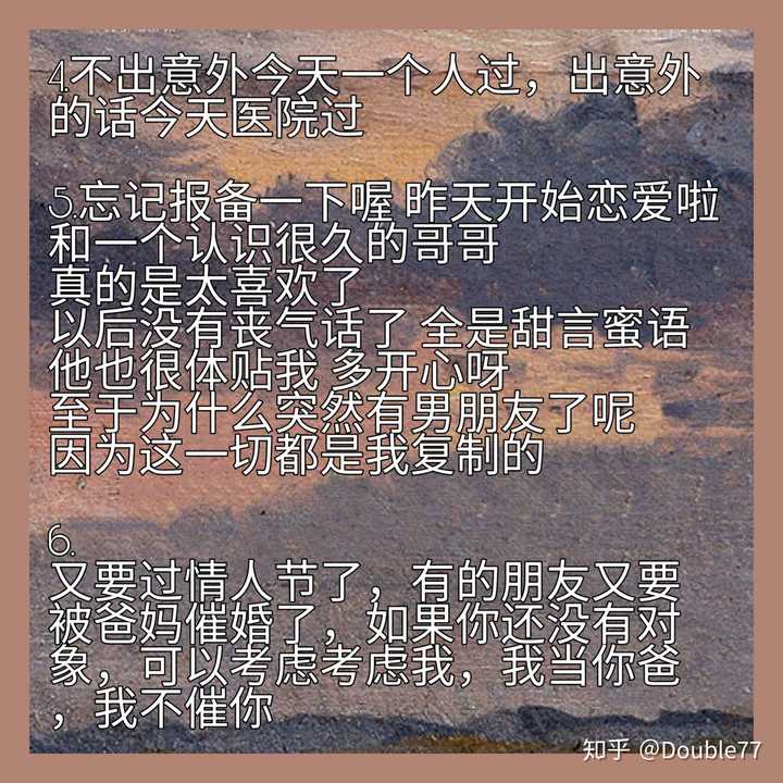 单身狗情人节该怎么发文案?