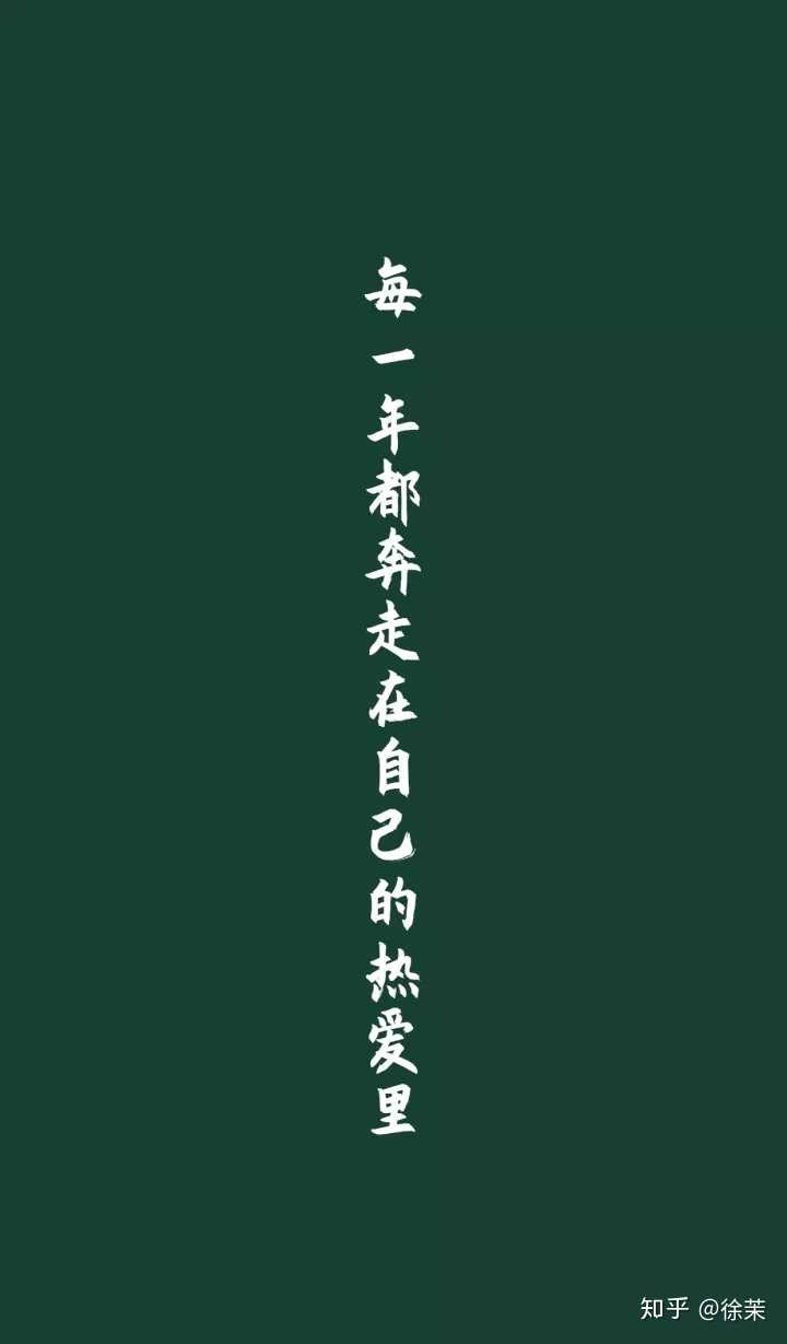 如果用两个字 来形容生活 你想说什么?
