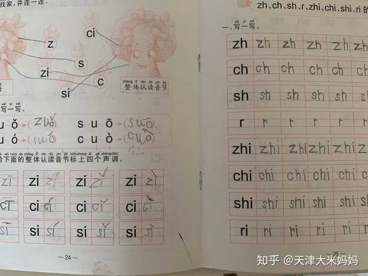 给指读过渡,毕竟学拼音的目的是为了快乐阅读