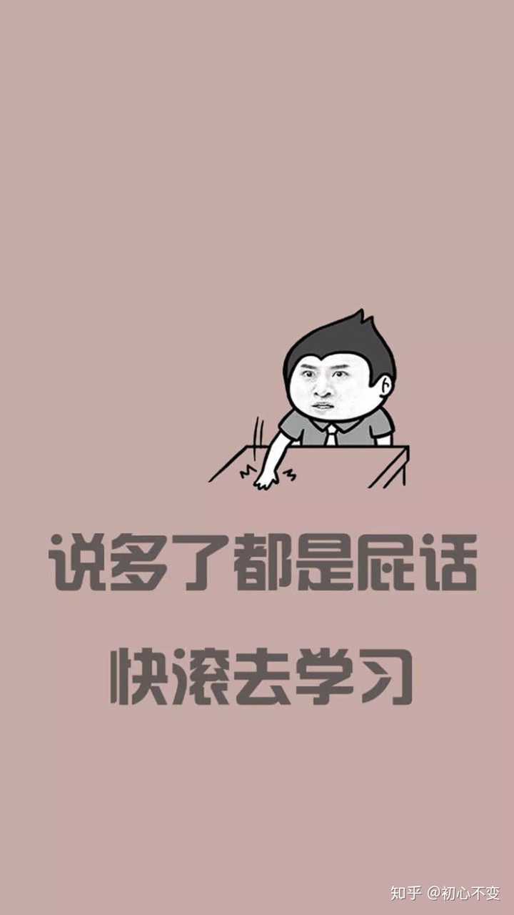 说一件你今年一定要完成的事情?